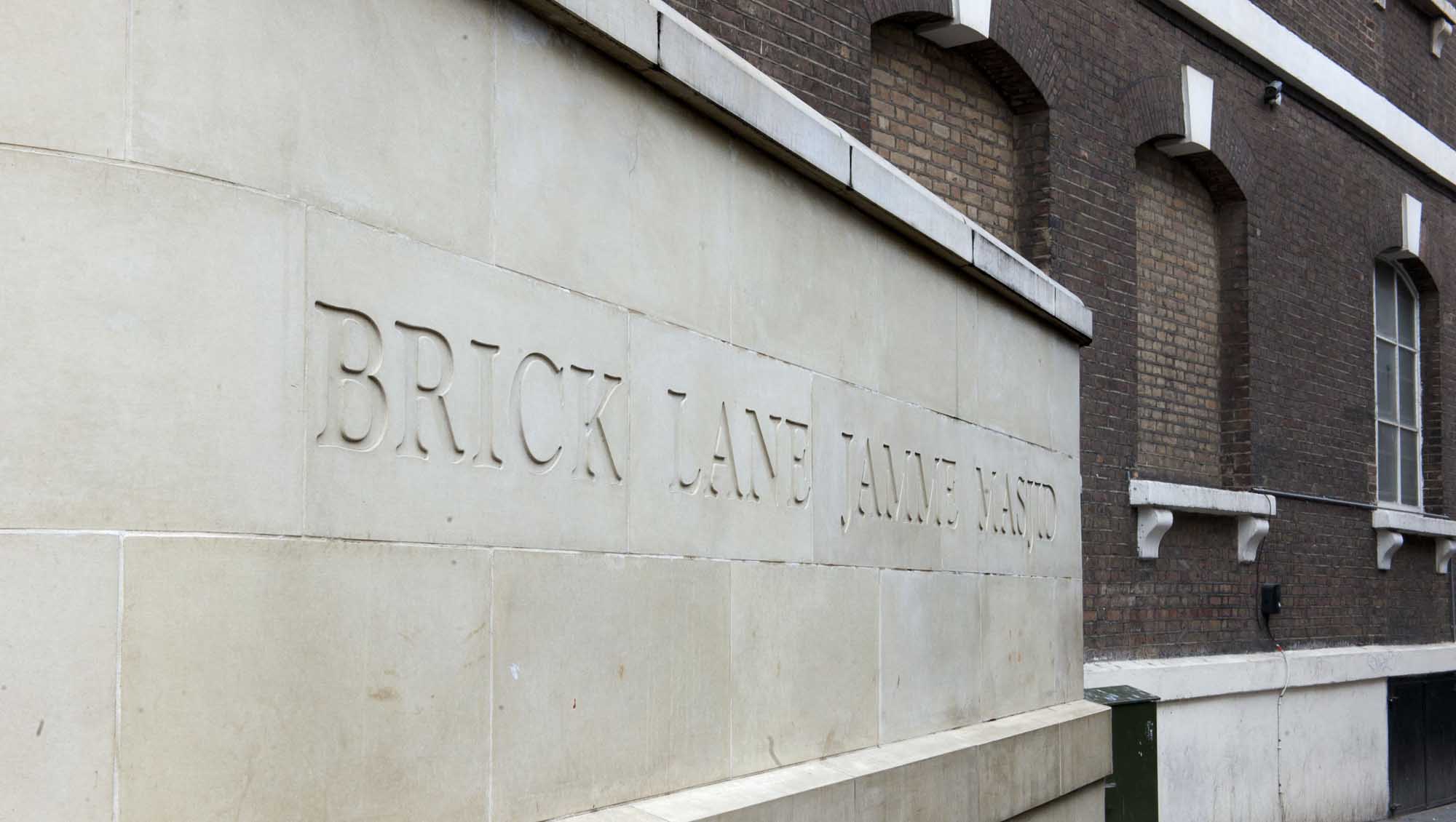 Brick Lane Jamme Masjid carved into a stone wall.